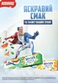 Зубна паста Aquafresh Senses Бадьорий грейпфрут, лимон та м'ята, 75 мл