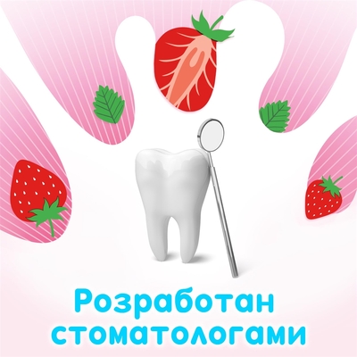 Зубная паста Aquafresh Splash, 6-8 лет, 50 мл