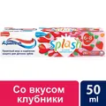 Зубна паста Aquafresh Splash, 6-8 років, 50 мл