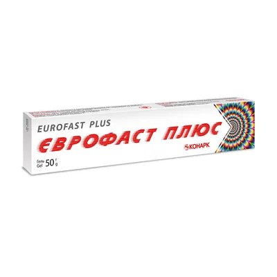 Єврофаст плюс гель по 50 г у тубах