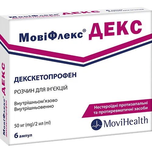 МовіФлекс ДЕКС розчин д/ін. 25 мг/мл по 2 мл (50 мг) №6 в амп.