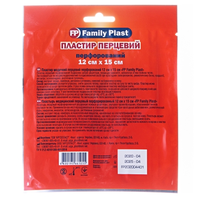 Пластир медичний «FP Family Plast» перцевий перфорований 12 см х 15 см, 1 штука