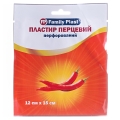 Пластир медичний «FP Family Plast» перцевий перфорований 12 см х 15 см, 1 штука
