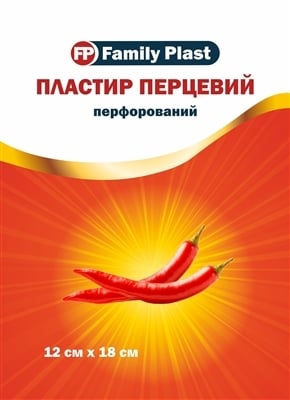 Пластырь медицинский «FP Family Plast» перцовый перфорированный 12 см х 18 см, 1 штука