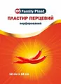 Пластир медичний «FP Family Plast» перцевий перфорований 12 см х 18 см, 1 штука