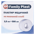 Пластир медичний «FP Family Plast» на тканинній основі 2,5 см х 500 см, 1 штука