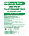Пластырь медицинский «FP Family Plast» повязка пластырная на нетканой основе стерильная 10 см х 10 см, 1 штука