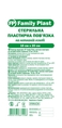 Пластир медичний «FP Family Plast» пов’язка пластирна на нетканій основі стерильна 10 см х 20 см, 1 штука