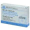 Папаверину гідрохлорид розчин д/ін. 20 мг/мл по 2 мл №10 в амп.