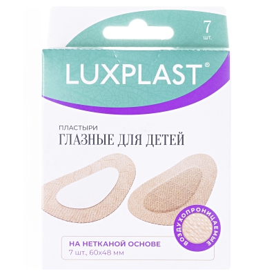 Набор пластырей Luxplast Глазные детские, на нетканой основе, 4.8 х 6 см, 7 штук
