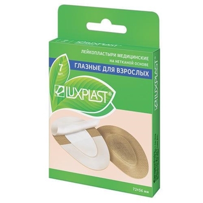 Набор пластырей Luxplast Глазные для взрослых, на нетканой основе, 5.6 х 7.2 см, 7 штук