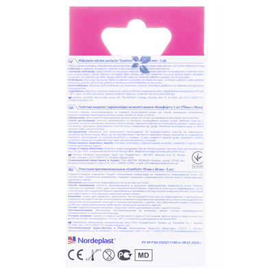 Пластыри медицинские Ecoplast Comfort на влажные мозоли, 5 штук