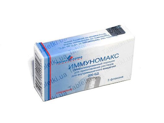 Иммуномакс порошок лиоф. д/приг. р-ра д/введ. в/м по 200 ЕД №3 во флак.