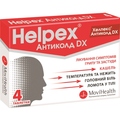 Хелпекс Антиколд DX таблетки №4