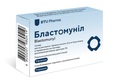 Бластомунил порошок для р-ра д/ин. по 0.6 мг №5 во флак.