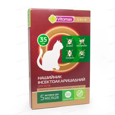 Нашийник для котів Vitomax GOLD від бліх та кліщів 35 см