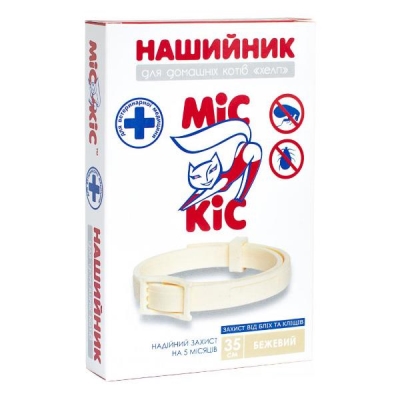 Нашийник для кішок Міс Кіс інсектоакарицидний бежевий, 35 см