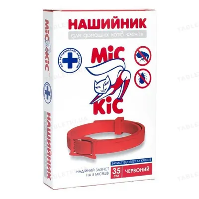 Нашийник для кішок Міс Кіс інсектоакарицидний з діазиноном, червоний, 35 см