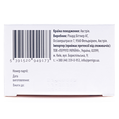 Ременс Контроль приливов капсулы №64 (16х4)