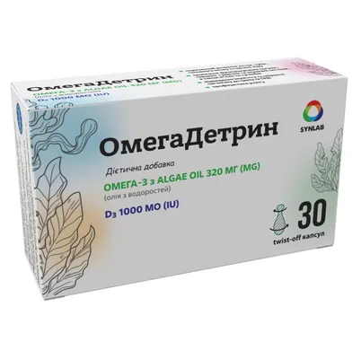 ОмегаДетрин 320 мг/1000 МО капсули №30