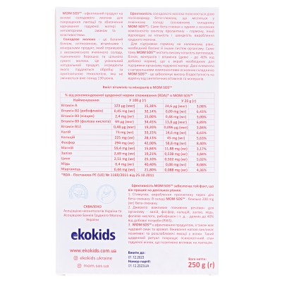 Мом Сос (Mom Sos) напиток для улучшения лактации, 250 г