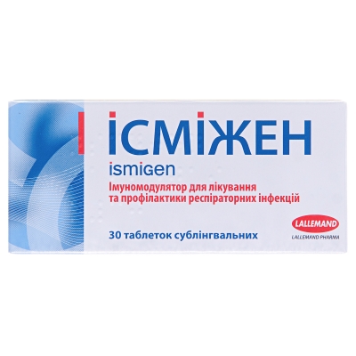 Исмижен таблетки сублингв. по 50 мг №30 (10х3)