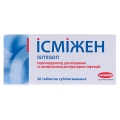 Исмижен таблетки сублингв. по 50 мг №30 (10х3)