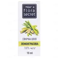 Олія ефірна Flora Secret лемонграсова, 10 мл