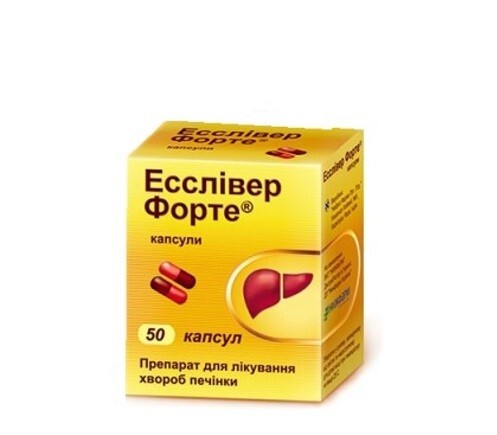 Эссливер форте капсулы №50 (10х5)