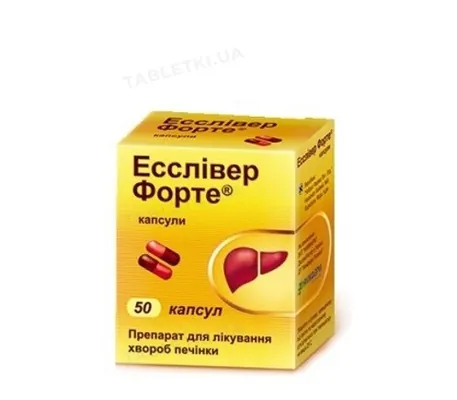 Есслівер форте капсули №50 (10х5)