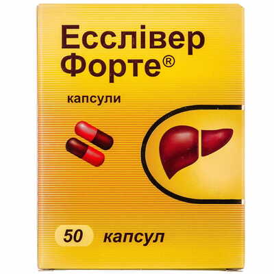 Есслівер форте капсули №50 (10х5)