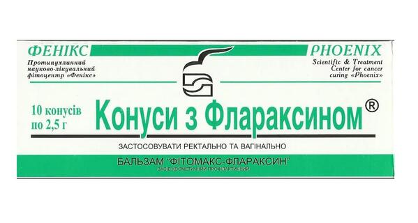 Флараксин суппозитории с противоопухолевым действием №10