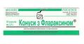 Флараксин суппозитории с противоопухолевым действием №10