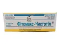 Фітомакс Чистотіл супозиторії №10