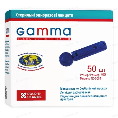 ЛанцетиGamma30Gстерильніодноразові,50штук
