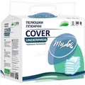 Пелюшки MyCo Cover одноразові гігієнічні 60 х 60 cм, 30 шт