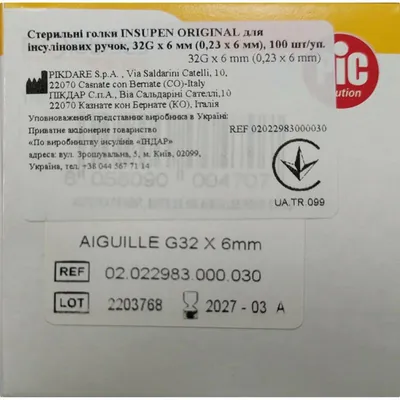 Голка для шприц-ручки Insupen G32 (0,23 х 6 мм), 100 штук
