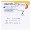 Игла для шприц-ручки Insupen G32 (0,23 х 6мм), 100 штук