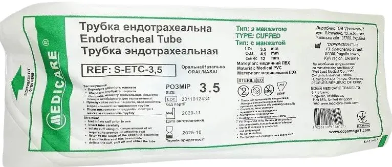 Трубка ендотрахеальна Medicare Endotracheal tube з манжетою 3,5 мм, 1 штука