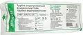 Трубка ендотрахеальна Medicare Endotracheal tube з манжетою 3,5 мм, 1 штука