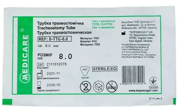 Трубка трахеостомічна Medicare Tracheostomy tube з манжетою розмір 8 мм, 1 штука