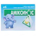 Аміксин IC таблетки, в/о по 0.06 г №6 (3х2)