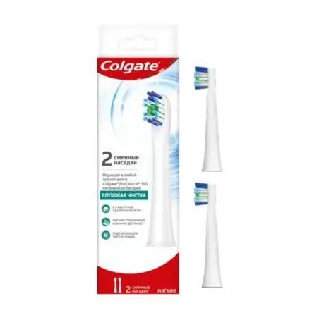 Насадки к электрической зубной щетке Colgate ProClinical 150 мягкая, 2 штуки