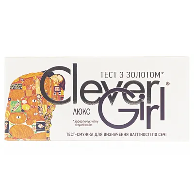 Тест-смужка із золотом Clever Girl Люкс для визначення вагітності, 1 штука