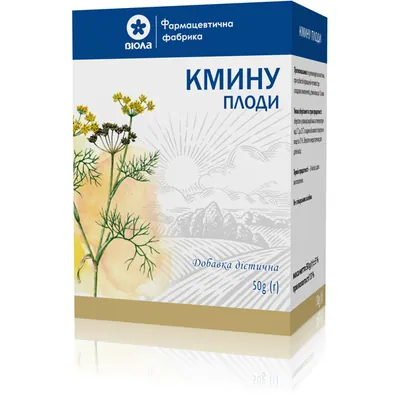 Кмину плоди по 50 г у пач.