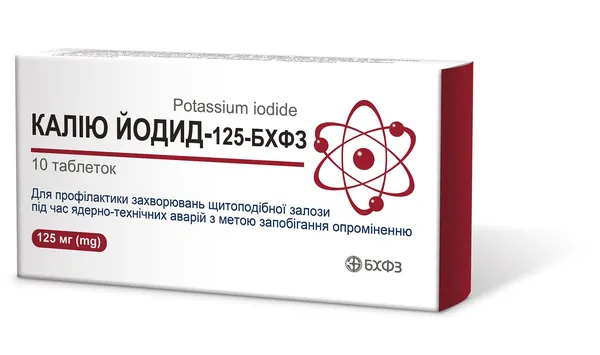 Калію йодид-125-БХФЗ таблетки по 125 мг №10