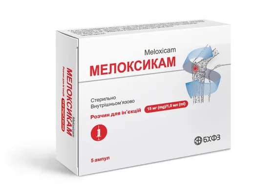 Мелоксикам розчин д/ін. 10 мг/мл по 1.5 мл №5 в амп.
