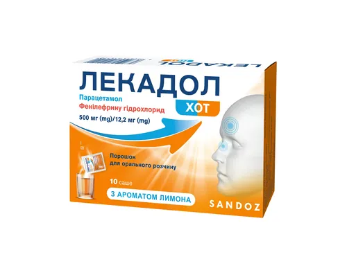 Лекадол хот порошок д/ор. р-ну по 500 мг/12.2 мг №10 у саше