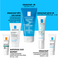 Набір La Roche-Posay Effaclar 2024 Комплексний догляд за проблемною шкірою
