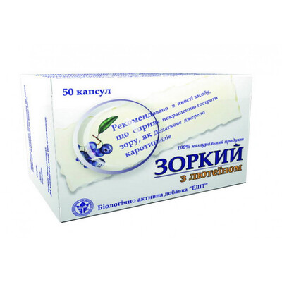 Зоркий с лютеином капсулы №50